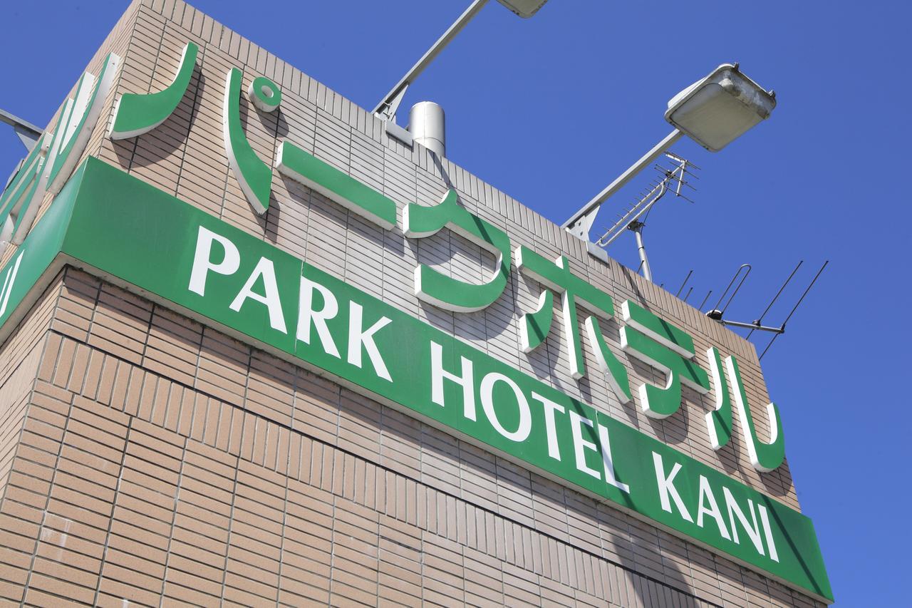 파크 호텔 카니 외부 사진